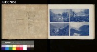 討蕃軍隊記念寫真帖藏品圖，第104張